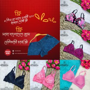 2Print + 1Solid color+ 2Les Bra combo+1Penty