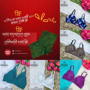 2Print + 1Solid color+ 2Les Bra combo+1Penty