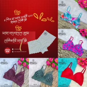 2Print + 1Solid color+ 2Les Bra combo+1Penty