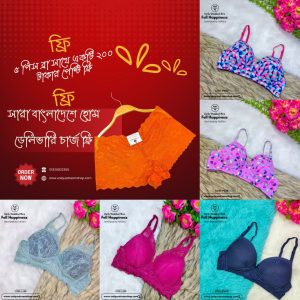 2Print + 1Solid color+ 2Les Bra combo+1Penty