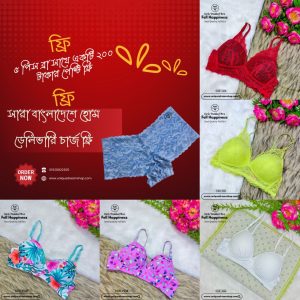 2Print + 1Solid color+ 2Les Bra combo+1Penty