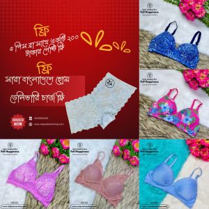 2Print + 1Solid color+ 2Les Bra combo+1Penty