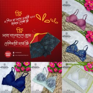 2Print + 1Solid color+ 2Les Bra combo+1Penty